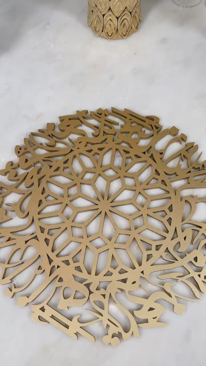Arabesque Wooden Calligraphic Placemats chargers set