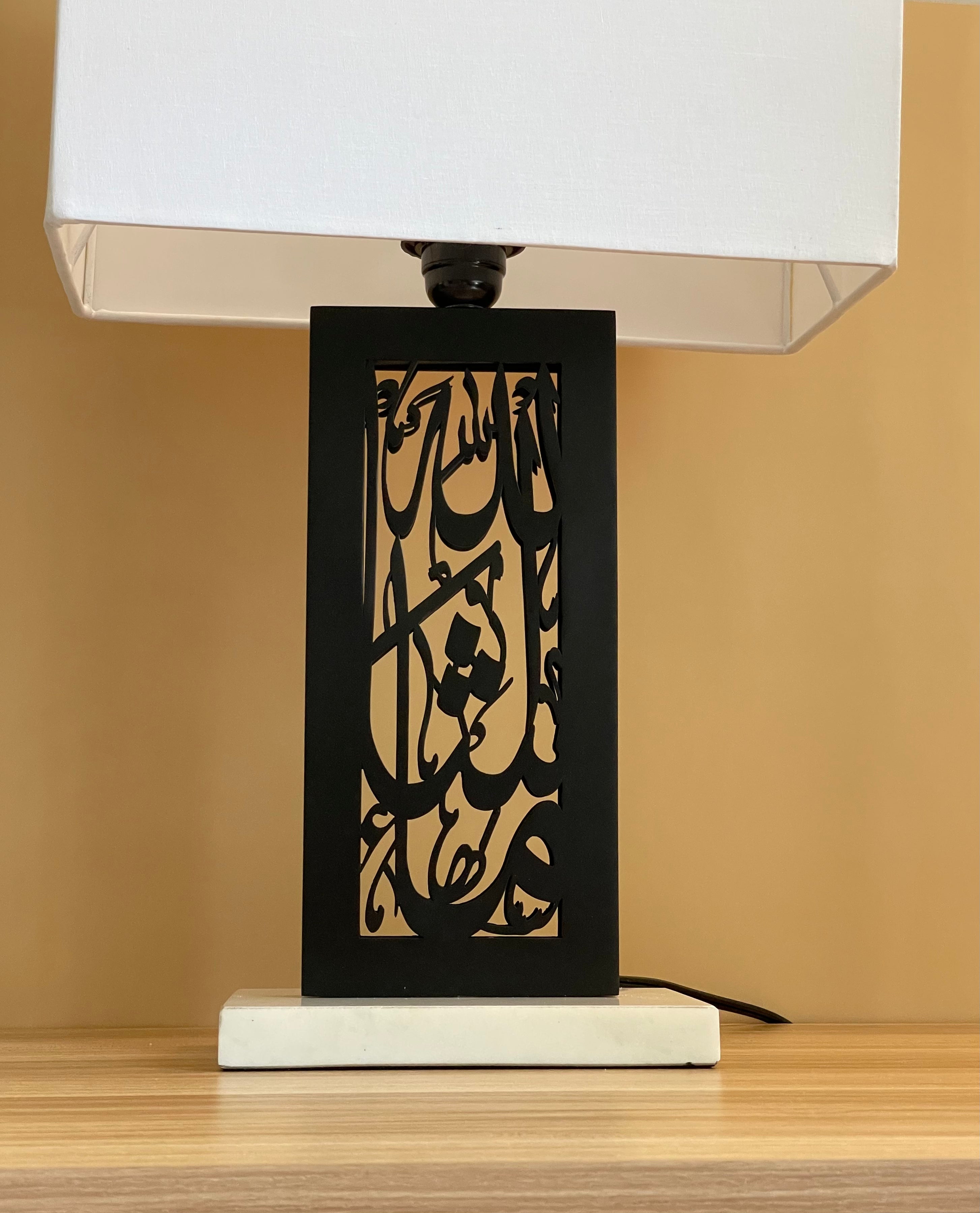 MashaAllah Table Lamp.