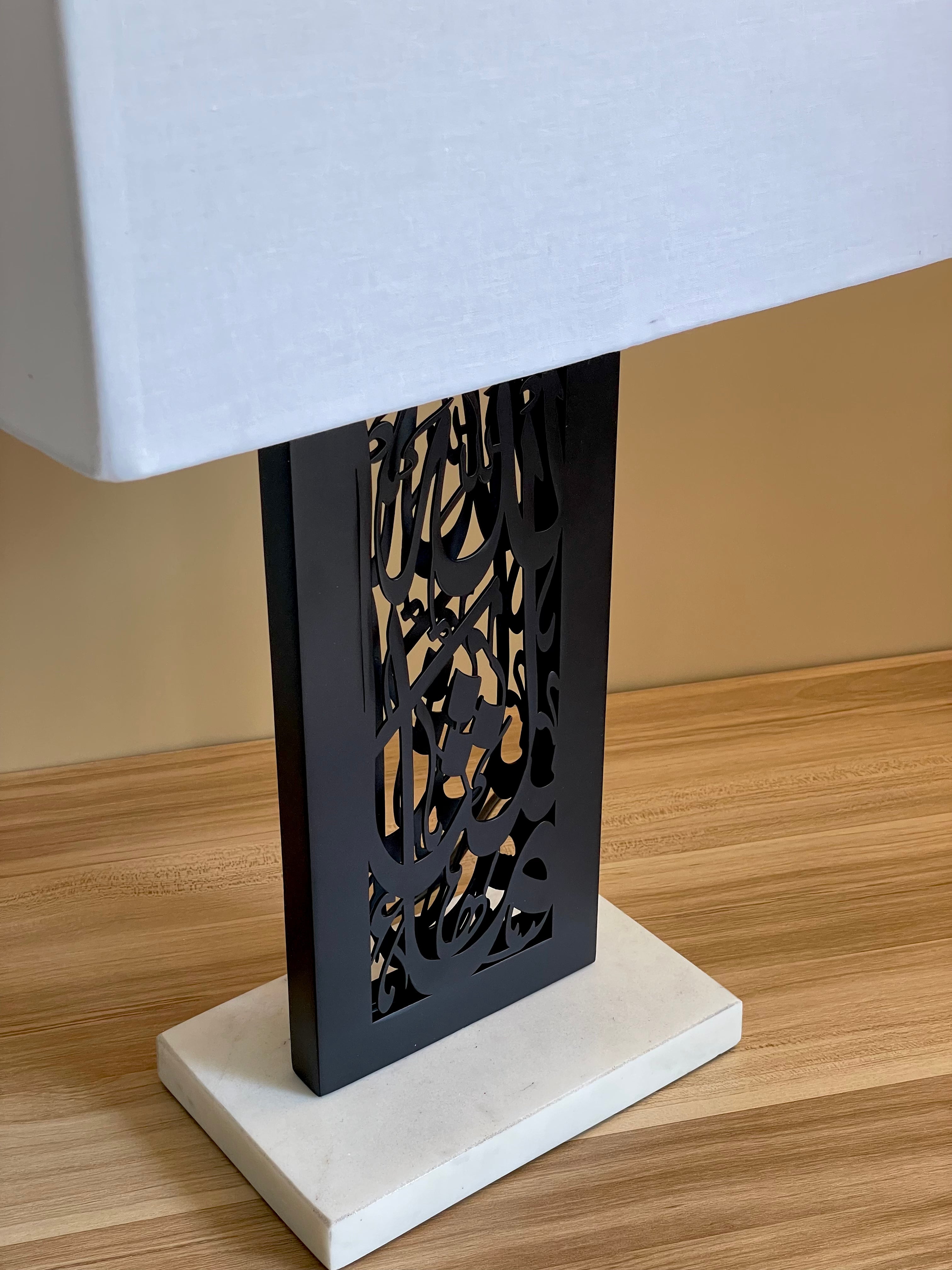 MashaAllah Table Lamp.