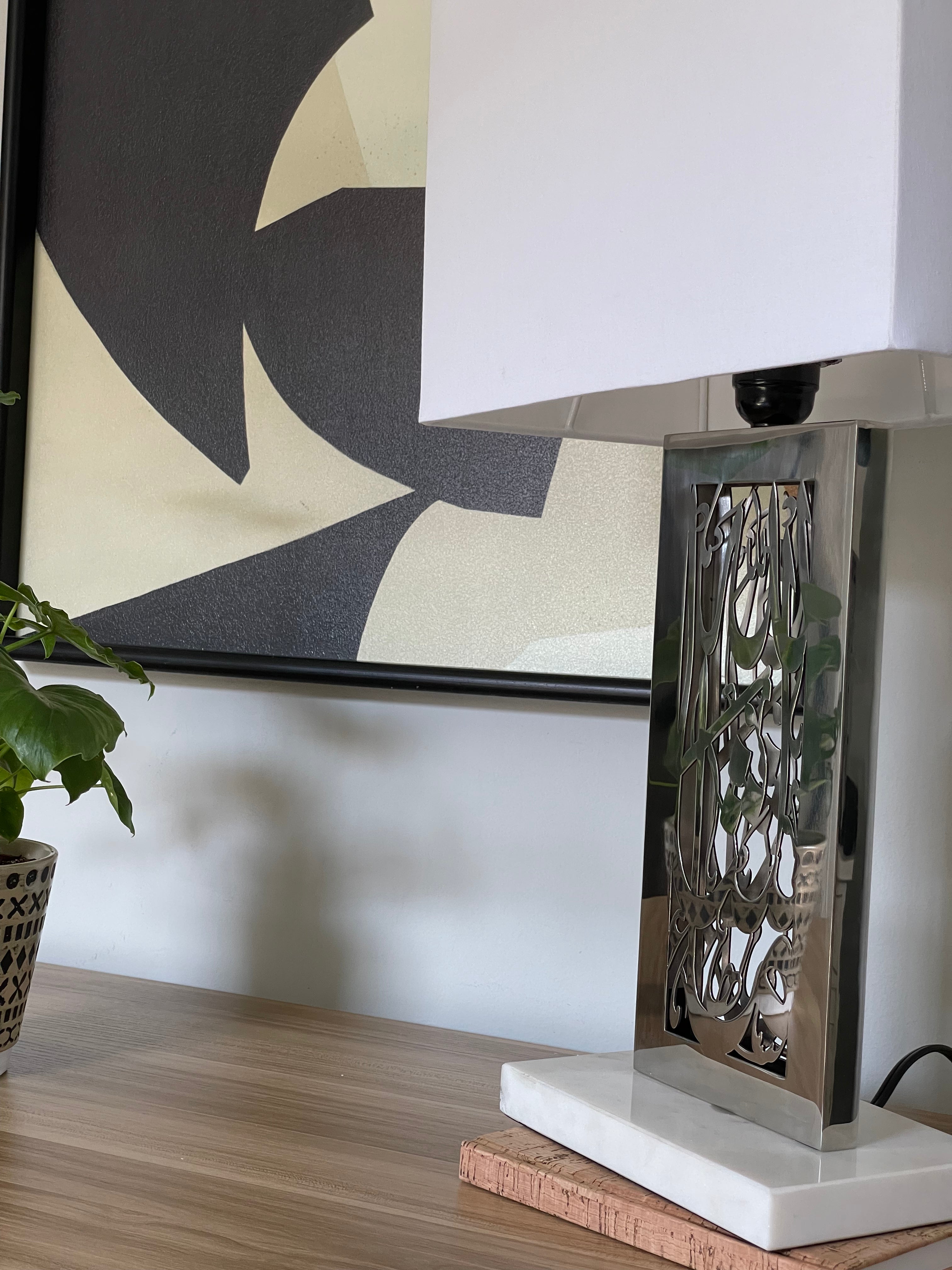 MashaAllah Table Lamp.