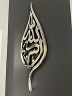 Stainless steel Allahu-Akbar Leaf