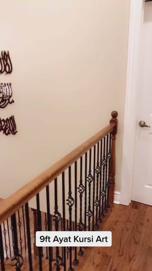 Ayat Al Kursi Rectangular Art in Wood or Steel