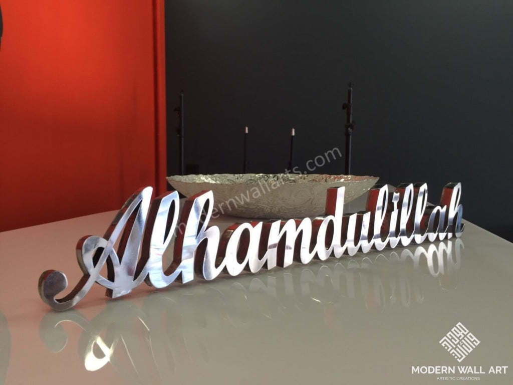 Alhamdulillah (English) 3D table decor. Modern islamic art sculpture . - Modern Wall Art