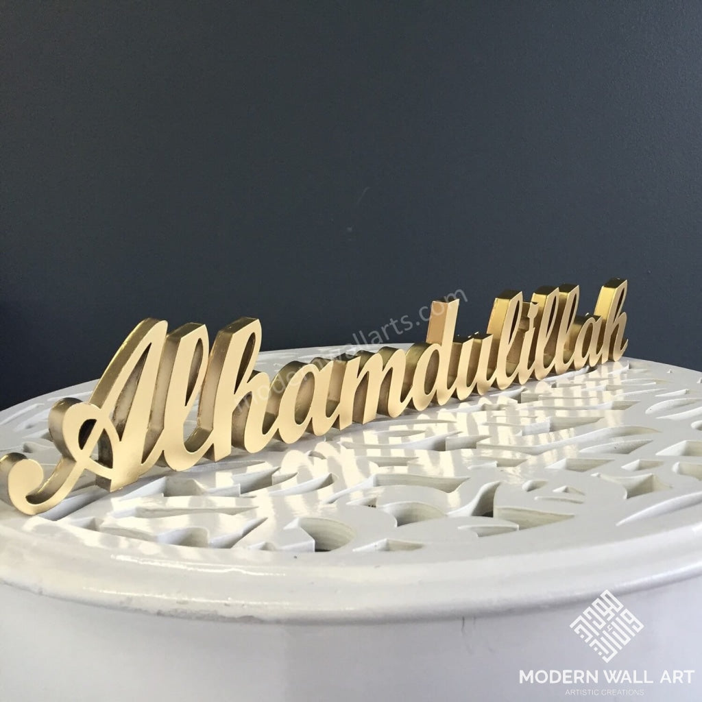 Alhamdulillah (English) 3D table decor. Modern islamic art sculpture . - Modern Wall Art
