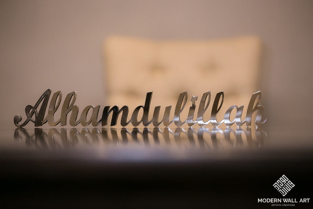 Alhamdulillah (English) 3D Table Decor. Modern Islamic Art Sculpture .