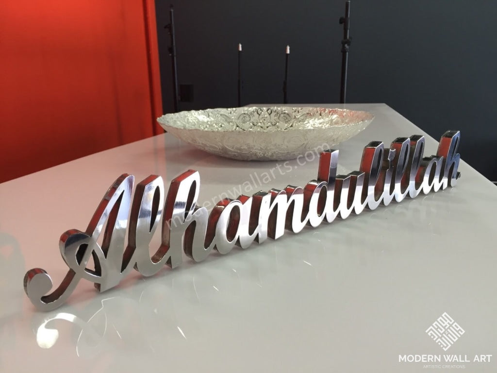 Alhamdulillah (English) 3D table decor. Modern islamic art sculpture . - Modern Wall Art