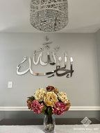 Alhamdulillah Stainless Steel 4-6 Ft