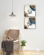 Allah & Mohammad Resin Wall Art Resin Wall Art