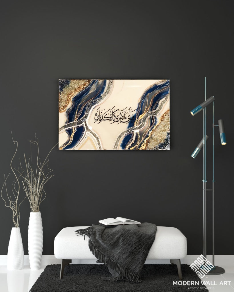 Ayah Surah Ar Rehman Resin Wall Art (Made To Order) Resin Wall Art