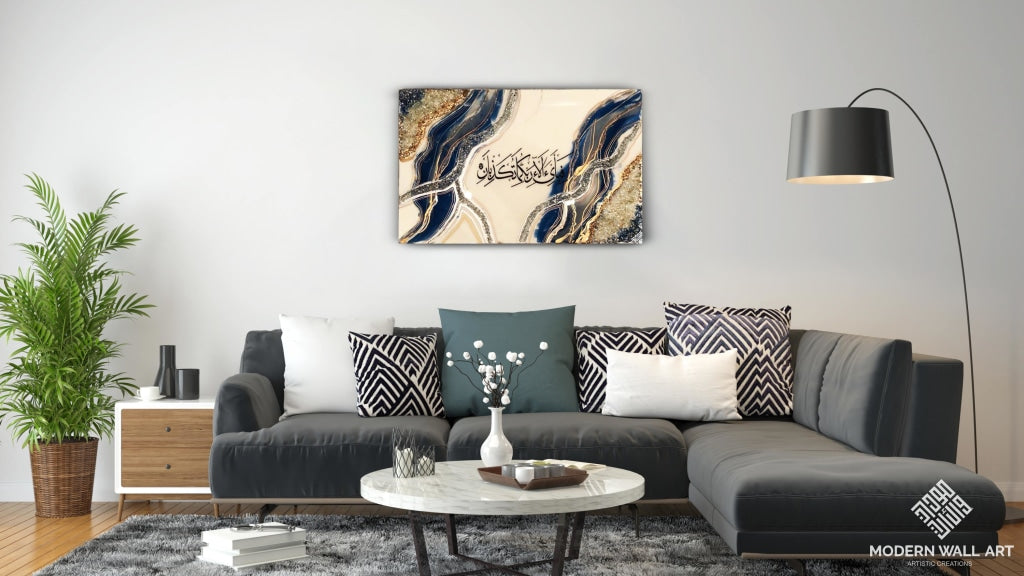 Ayah Surah Ar Rehman Resin Wall Art (Made To Order) Resin Wall Art