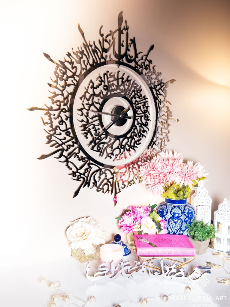 Ayat al kursi clock in Stainless steel - Modern Wall Art