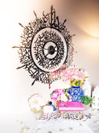 Ayat al kursi clock in Stainless steel - Modern Wall Art