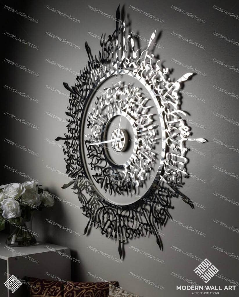 Ayat al kursi clock in Stainless steel - Modern Wall Art