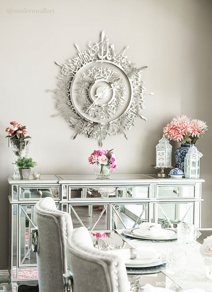 Ayat al kursi clock in Stainless steel - Modern Wall Art