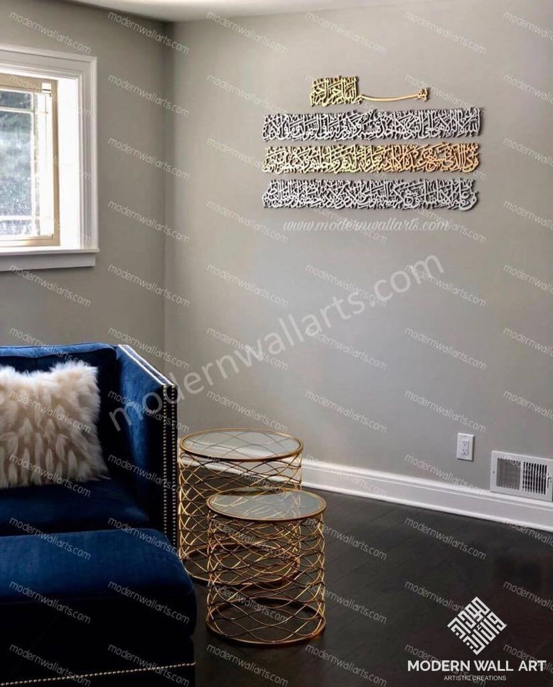 Ayat Al Kursi Tuluth Modern Islamic Arabic Calligraphy Art - Modern Wall Art