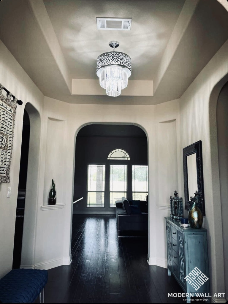 Ayat al Nur Chandelier Lighting Fixture - Modern Wall Art