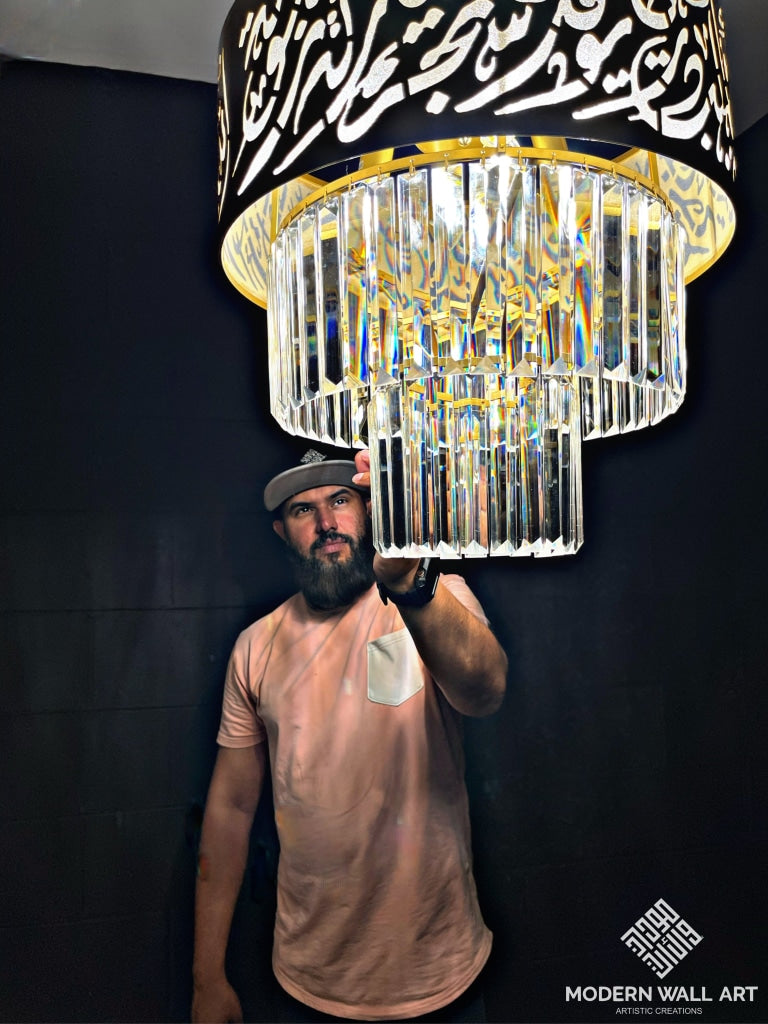 Ayat al Nur Chandelier Lighting Fixture - Modern Wall Art