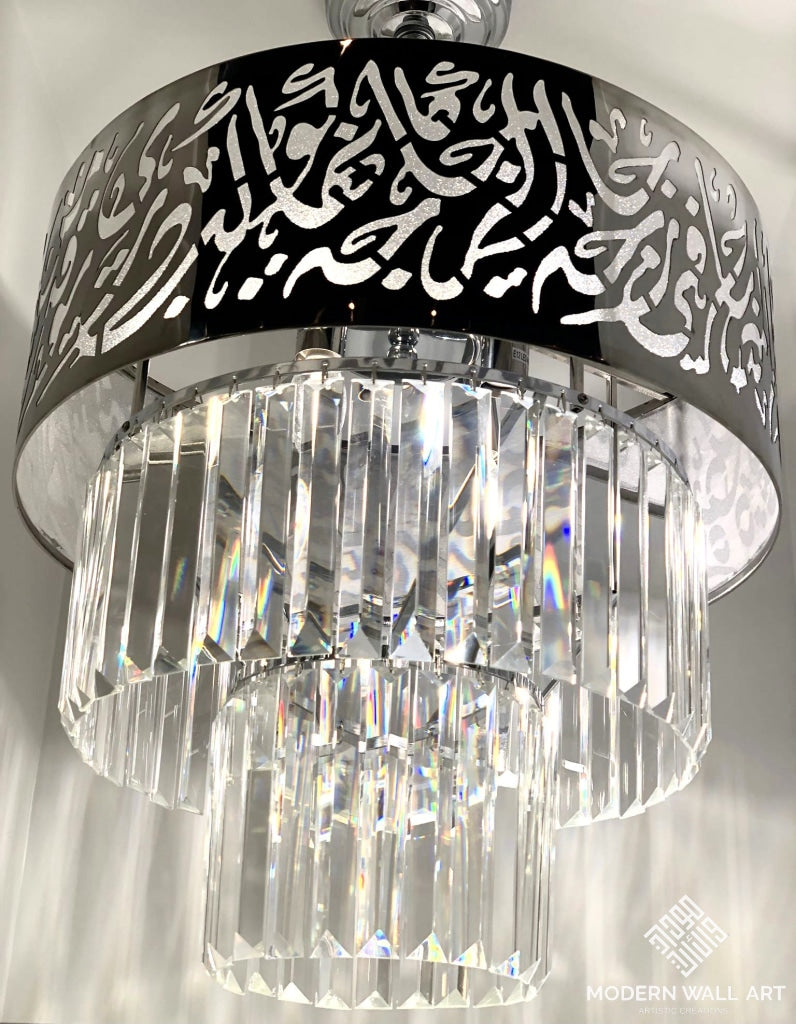Ayat al Nur Chandelier Lighting Fixture - Modern Wall Art