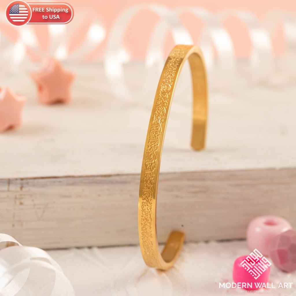 Ayatul Kursi Cuff | Kids