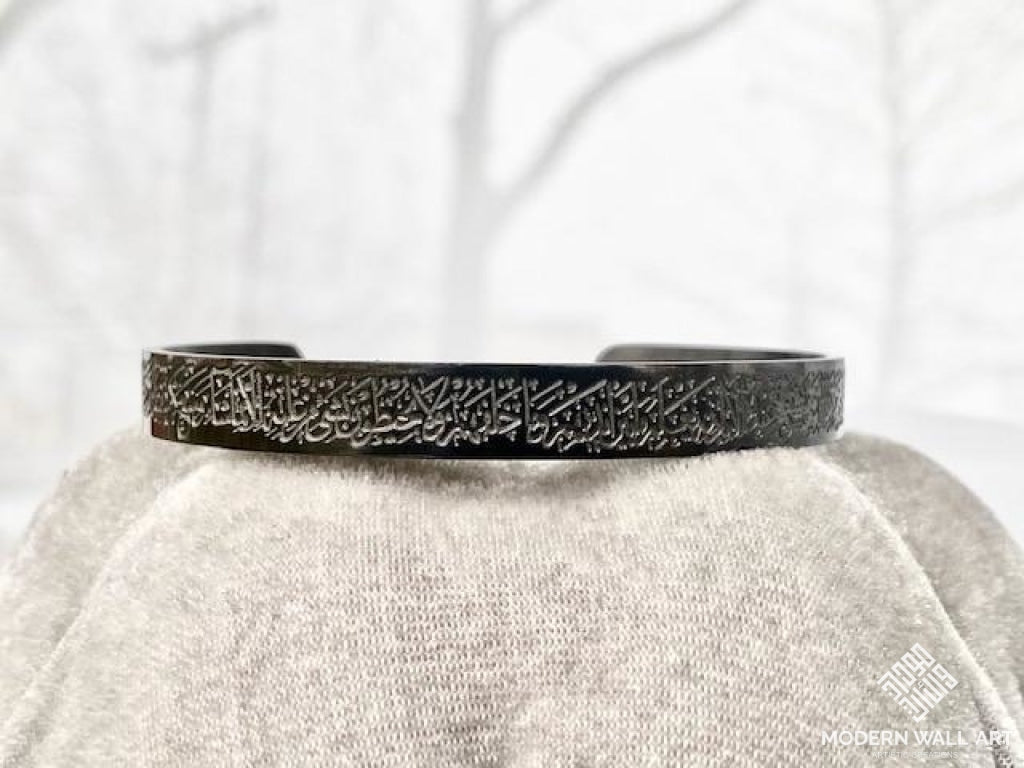 Ayatul Kursi Cuff | Men Bracelets