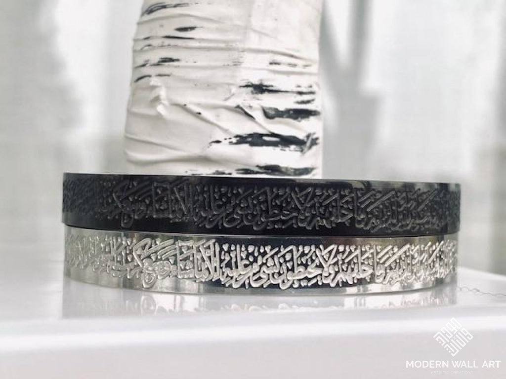 Ayatul Kursi Cuff | Men Bracelets