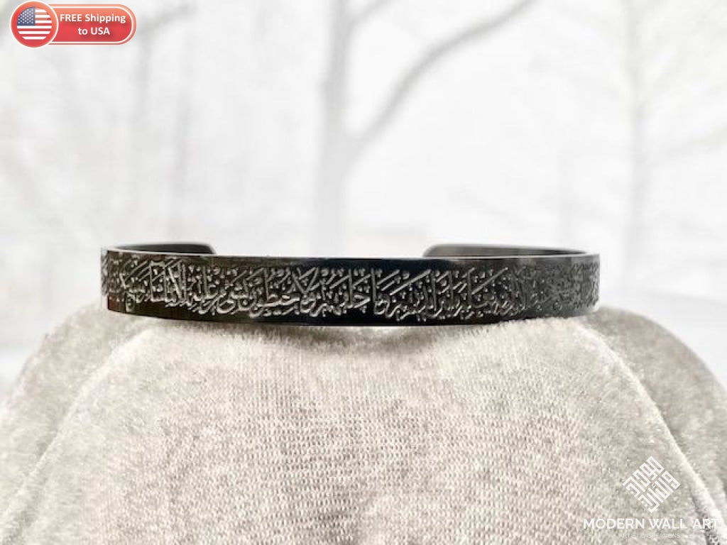 Ayatul Kursi Cuff | Men Bracelets