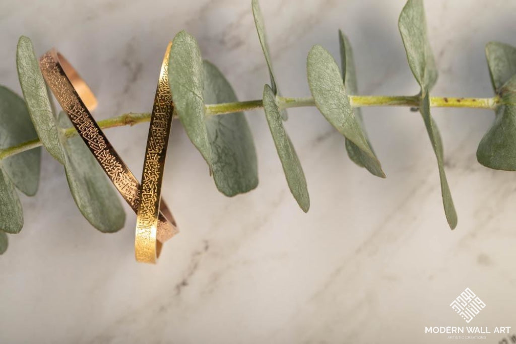 Ayatul Kursi Cuff | Women