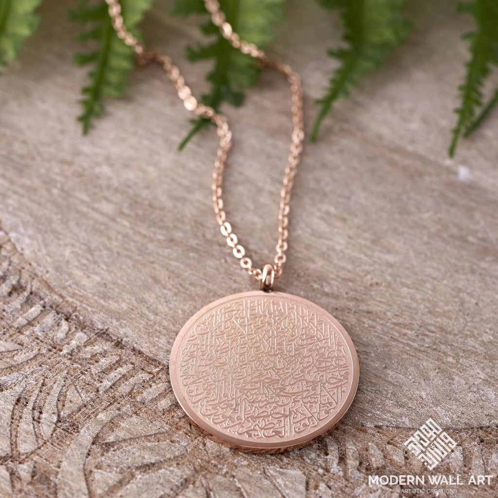 Ayatul Kursi Necklace | Women