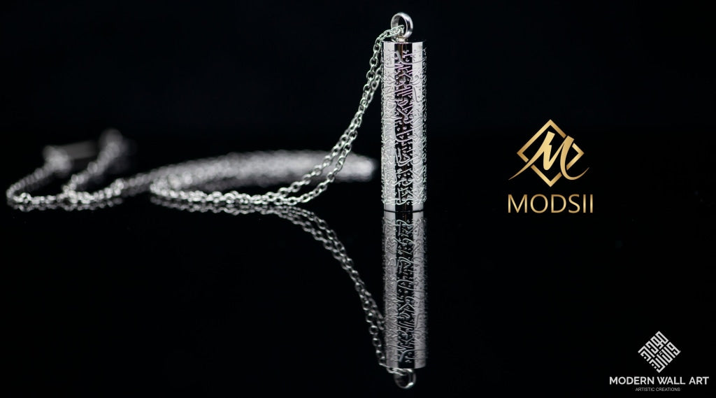 Aytal Kursi Chamber Necklace | Men Necklace