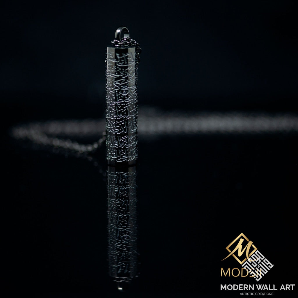 Aytal Kursi Chamber Necklace | Men Necklace