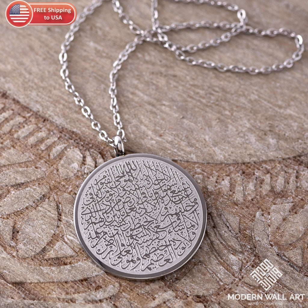 Aytal Kursi Necklaces For Men/women (4 Colors)