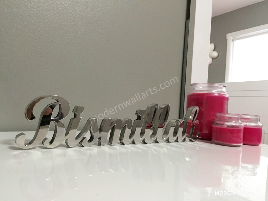 Bismillah ENGLISH 3D table decor - Modern Wall Art
