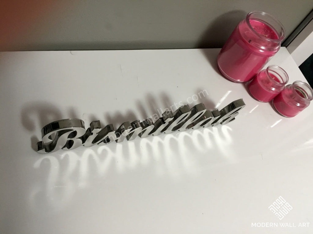 Bismillah ENGLISH 3D table decor - Modern Wall Art