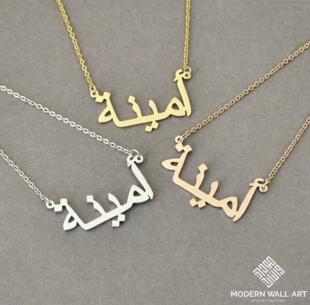 Custom Name Necklace