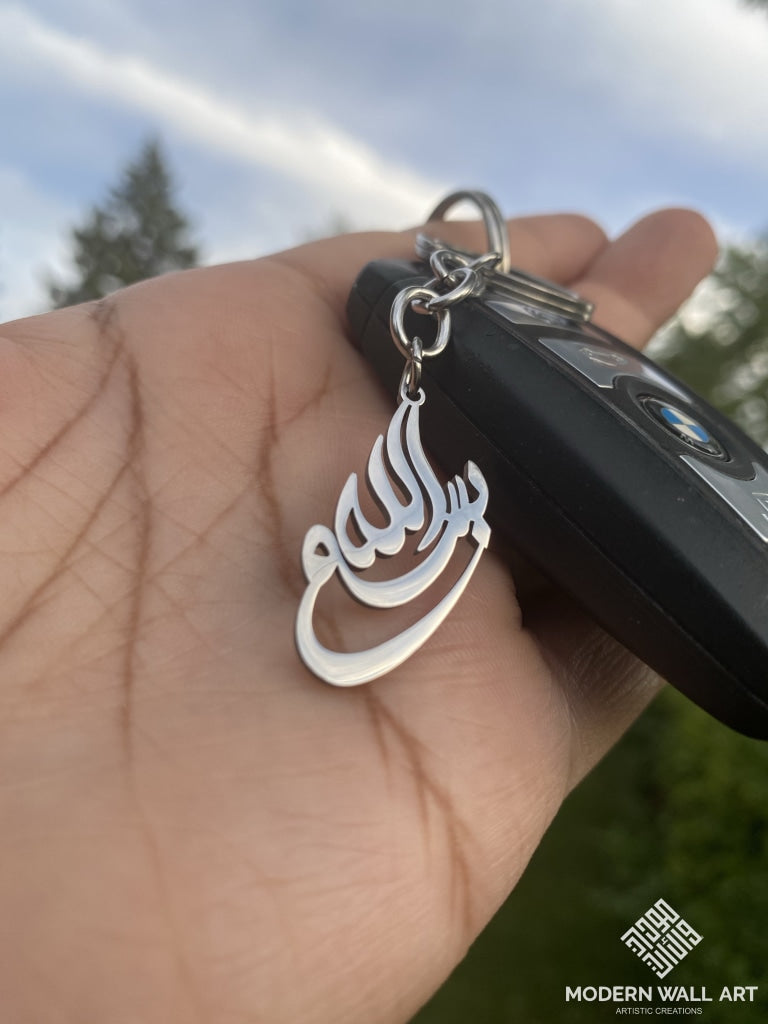 Custom Name Key chains - Modern Wall Art