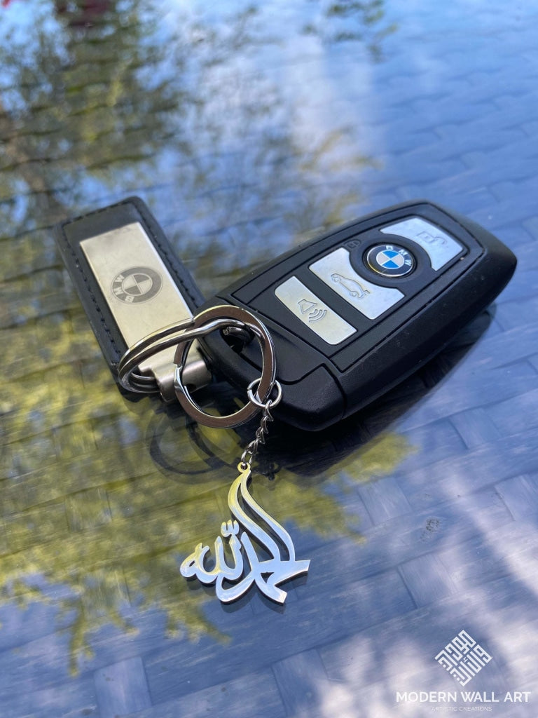 Custom Name Key chains - Modern Wall Art