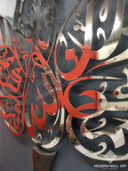 Dikr lotus Art in wood and stainless steel - Modern Wall Art