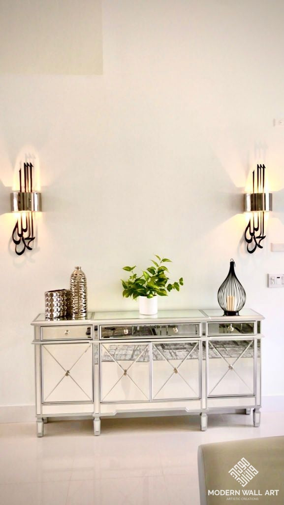 Electric Alhamdulillah Wall Sconce Light - Modern Wall Art