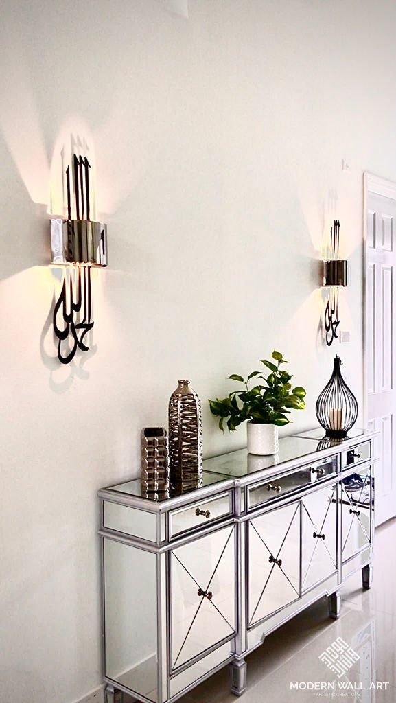 Electric Alhamdulillah Wall Sconce Light - Modern Wall Art