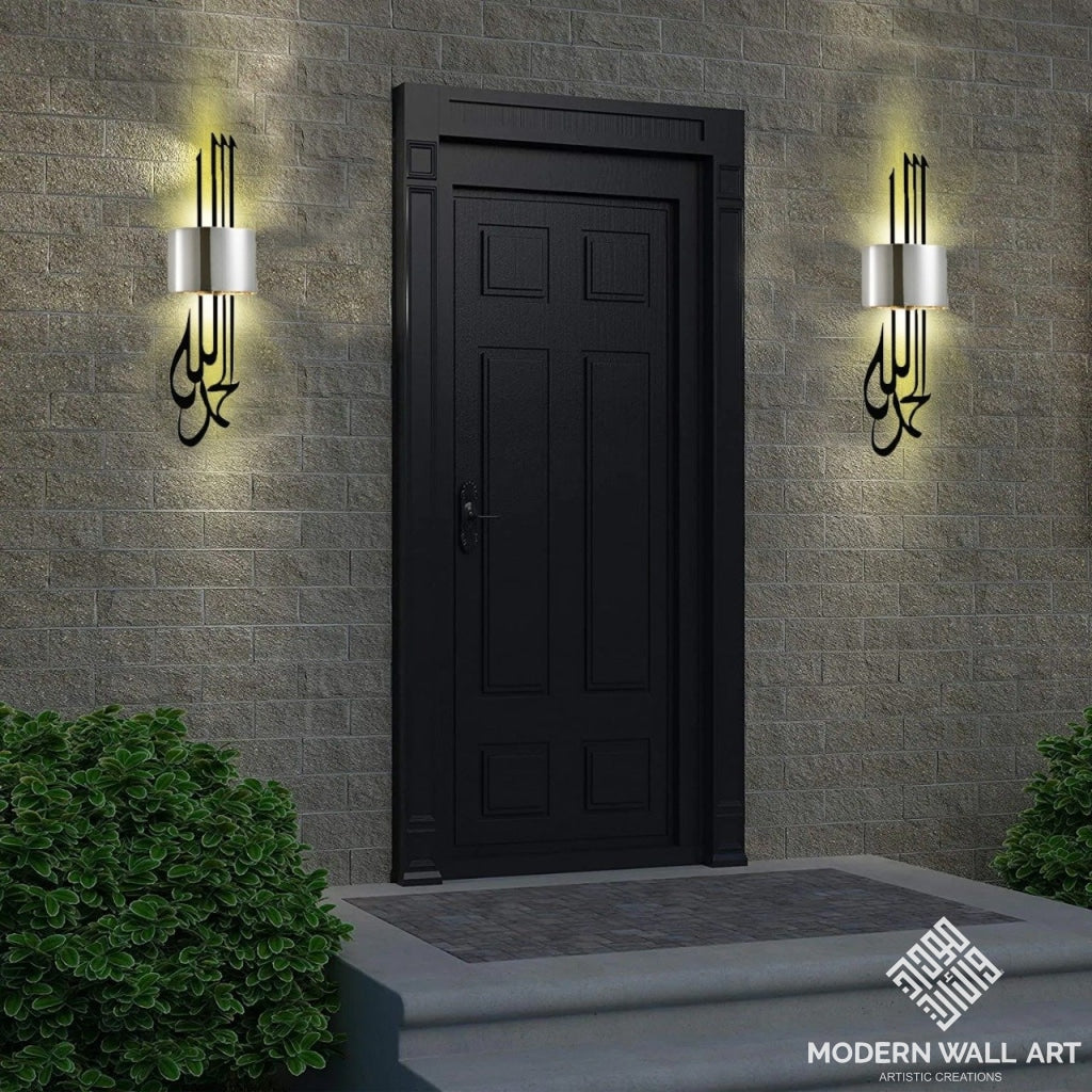 Electric Alhamdulillah Wall Sconce Light - Modern Wall Art