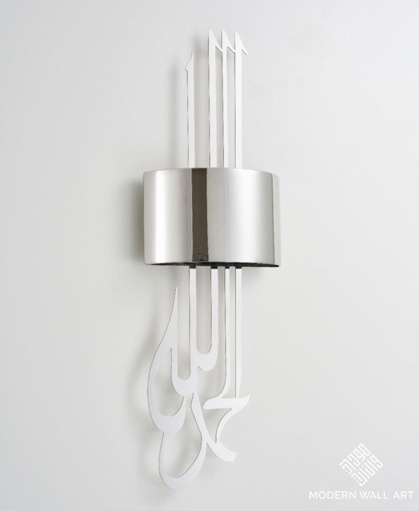 Electric Alhamdulillah Wall Sconce Light - Modern Wall Art