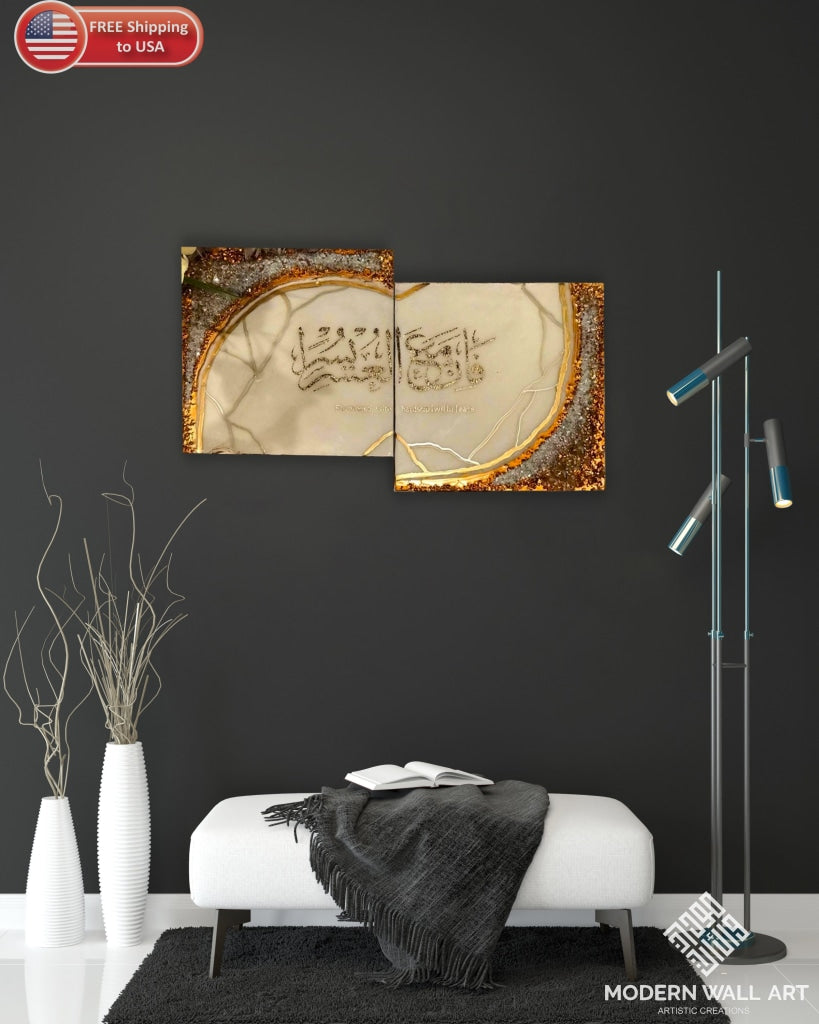Fa Inna Maal Usri Yusra Resin Wall Art 36 Inch Metal