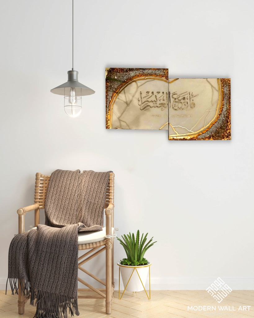 Fa Inna Maal Usri Yusra Resin Wall Art 36 Inch Metal