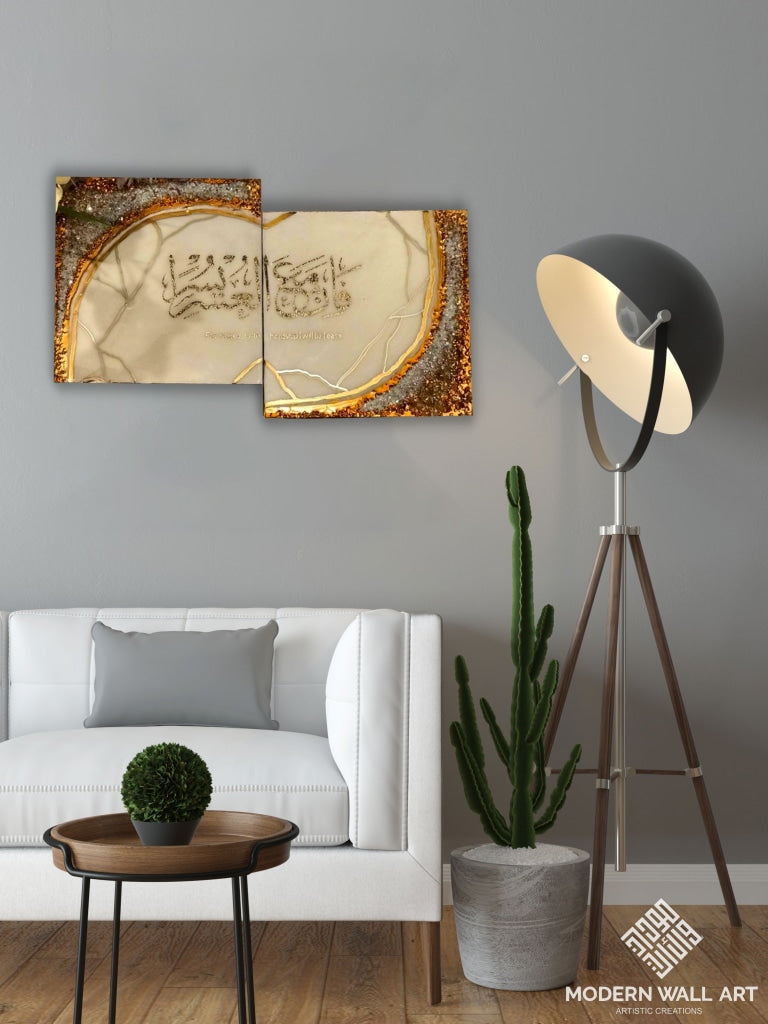 Fa Inna Maal Usri Yusra Resin Wall Art 36 Inch Metal