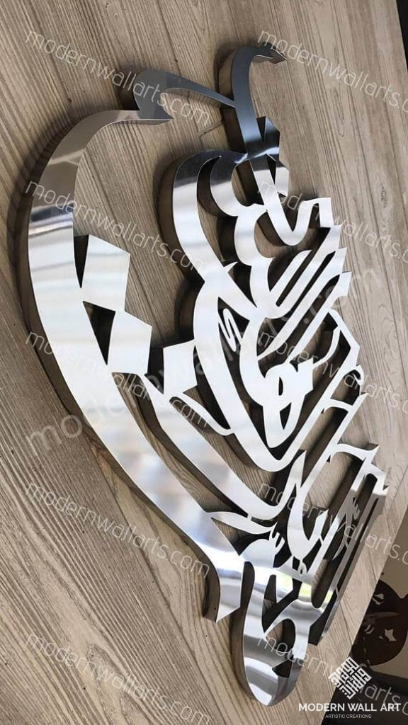 God (Allah) bless this home Tuluth art in stainless steel and wood. Arabic calligraphy art. Home decor - Modern Wall Art
