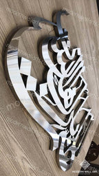 God (Allah) bless this home Tuluth art in stainless steel and wood. Arabic calligraphy art. Home decor - Modern Wall Art