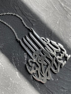 Bismillah Car Hang Tuluth