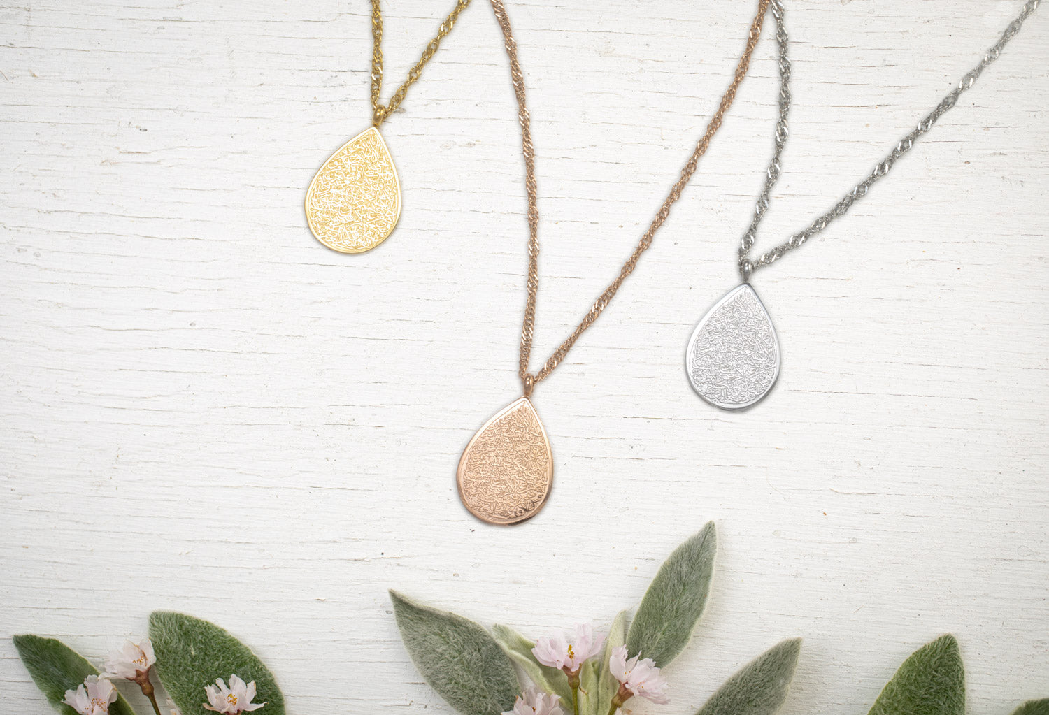 Ayatul Kursi Bundle | Women