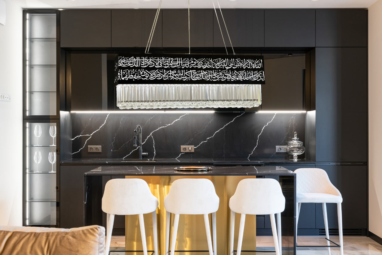 Ayat Al Kursi Chandelier(Ready to ship)