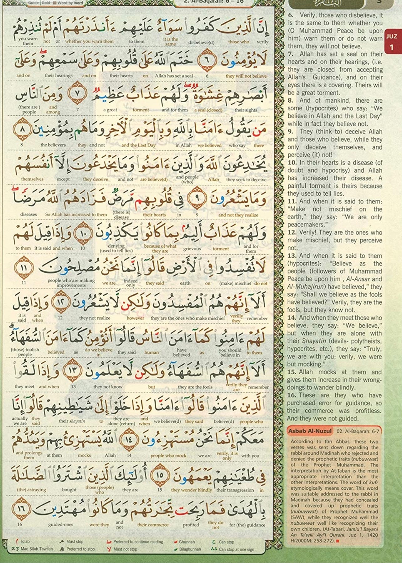 Word by word Quran